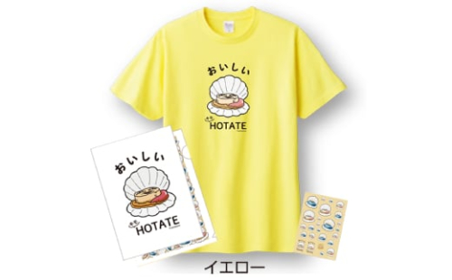 12-254 キモホタテグッズ(Tシャツ LLサイズ イエロー・ペーパーホルダー・シール） 635580 - 北海道紋別市