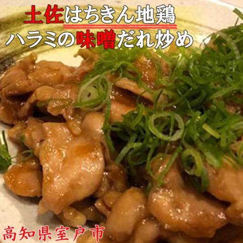 SZ044土佐肉の定期便6回連続お届け 63574 - 高知県室戸市 | au ...