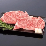 【熊野牛】ロースステーキ約４００g（約200g×2枚）