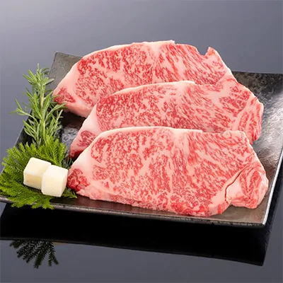 【熊野牛】リブロースステーキ:約600g(約200g×3枚) 636219 - 和歌山県美浜町