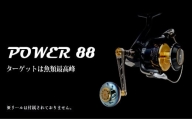 LIVRE リブレ Power88（シマノ 左タイプ）リールサイズ 8000〜14000（ガンメタ×ゴールド） F21N-549