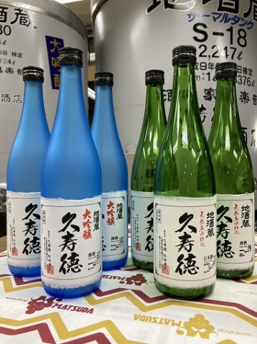 ソムリエが推薦する大吟醸・吟醸 伊賀生酒セット 636415 - 三重県名張市