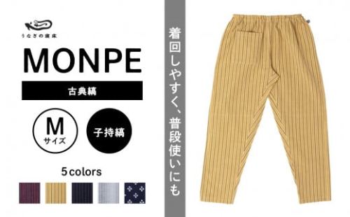 Farmers' MONPE 古典縞 子持縞＜Mサイズ＞ 636664 - 福岡県八女市 | au