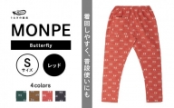 MONPE Butterfly レッド＜Sサイズ＞