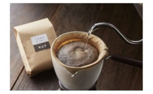 【自宅用】ハナウタコーヒー カフェインレスコーヒー２袋セット（粉）【ハナウタコーヒー】_KA1145