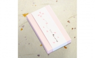 神河町　桜の香りのお香　神河のさくら　2箱セット　香立て付き【1112536】