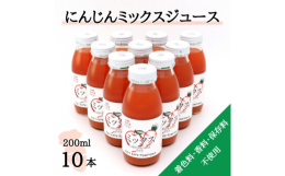 金時にんじんと五寸にんじんを掛け合わせて生まれた京くれないは、根色が鮮やかな赤色の希少な品種です。 機能性成分である金時にんじんのリコピンと西洋にんじんに含まれるカロテンの両方をバランスよく備えた京く