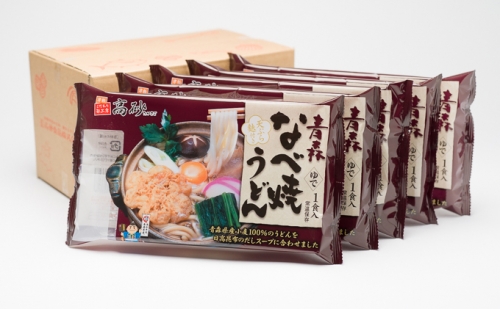 高砂食品 青森なべ焼うどん 5食 63920 - 青森県平川市