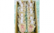 甘酒「麹の声きいちゃいました。」  川越藩のお蔵米と麹のみで造った無加糖の甘酒（ノンアルコール）パウチタイプ（130ｇ）の14本セット　