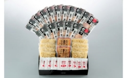 豚骨、鶏ガラの旨味が効いたあっさりコク旨醤油スープともちもち、ツルツルの熟成麺が相性抜群！！黄色い箱の喜多方ラーメンは皆様に愛されて30年。2017年12月 1億7000万食を突破しました。昔から変わ