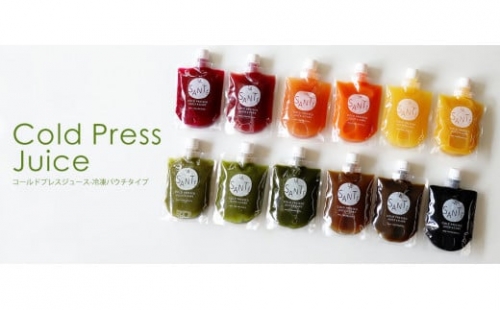 冷凍コールドプレスジュース２００g１２本セット 640490 - 兵庫県宝塚市