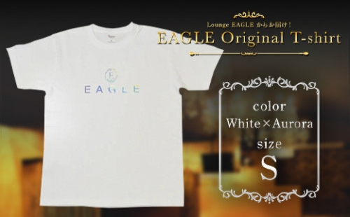 EAGLE Original T-shirt ホワイト×オーロラ Sサイズ【Lounge EAGLE】 1767-1 640496 - 山形県南陽市