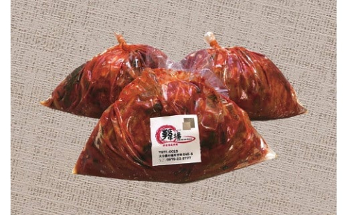 【韓場特製】白菜キムチ(ご家庭用) 500g×3袋 韓国家庭料理 冷蔵 640554 - 大分県中津市