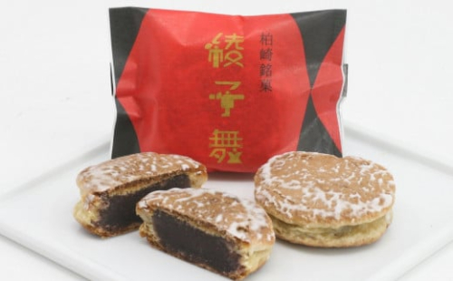 綾子舞本舗タカハシ 銘菓「綾子舞」8個詰合 扇箱 640631 - 新潟県柏崎市