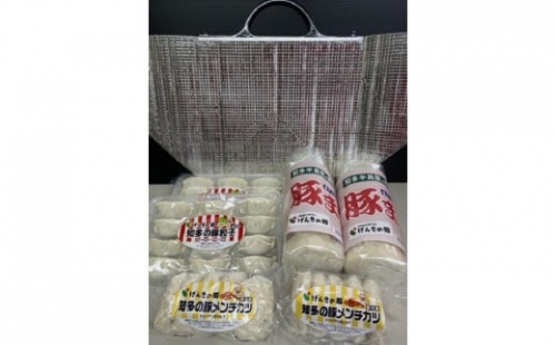 げんきの郷オリジナル冷凍商品セットＡ 640679 - 愛知県大府市