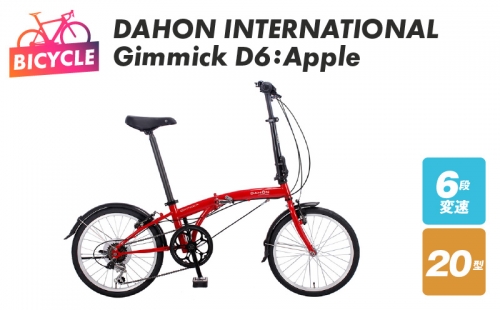 DAHON INTERNATIONAL Gimmick D6：Apple 099X051 640923 - 大阪府泉佐野市