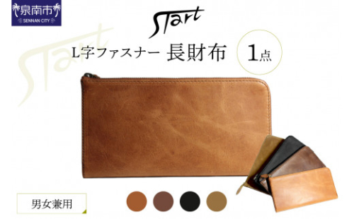 D-417 ST Lファスナー長財布 641045 - 大阪府泉南市