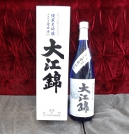 御菓子処蝶谷 ラ・フランス菓子えくぼ美人20ケ入・化粧箱 5496 - 山形