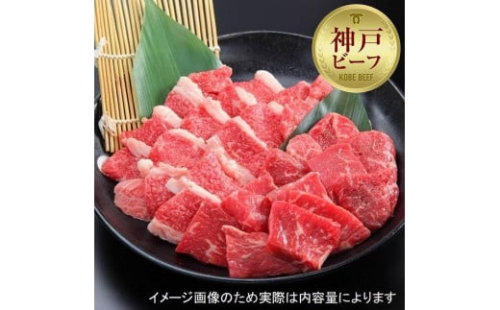 【西村ミートショップ】神戸牛 焼肉セット200g （カルビ＆ロース）