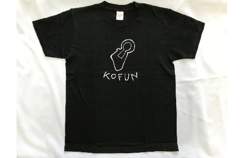 総社ぐるぐる古墳部オリジナルTシャツ 古墳Tシャツ(黒) 642929 - 岡山県総社市