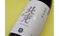 極上の辛口・北光正宗　金紋錦　純米吟醸酒　1.8L(B-1.7)