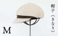 帽子（きなり)_Mサイズ-57cm シブヤカバン Z-UU-A03A
