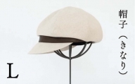 帽子（きなり)_Lサイズ-59cm シブヤカバン Z-UU-A04A