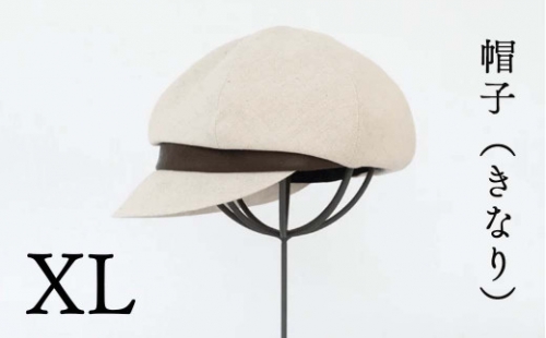 帽子（きなり)_XLサイズ-60cm シブヤカバン Z-UU-A05A