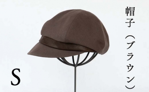 帽子（ブラウン)_Sサイズ-56cm シブヤカバン Z-UU-A12A