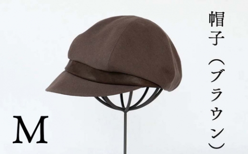 帽子（ブラウン)_Mサイズ-57cm シブヤカバン Z-UU-A13A