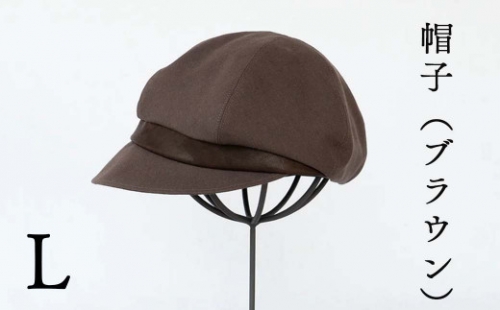 帽子（ブラウン)_Lサイズ-59cm シブヤカバン Z-UU-A14A