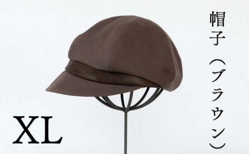 帽子（ブラウン)_XLサイズ-60cm シブヤカバン Z-UU-A15A
