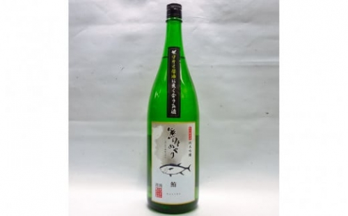 【日本酒】吉村熊野めぐり 鮪によくあう純米吟醸酒 1800ml 日本酒 マグロ まぐろ  645600 - 和歌山県北山村