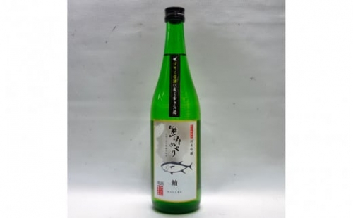 【日本酒】吉村熊野めぐり 鮪によくあう純米吟醸酒 720ml 日本酒 マグロ まぐろ  645602 - 和歌山県北山村