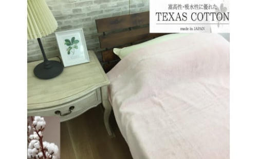 TEXSAS COTTON 100% タオルケット シングル ピンク 1枚 SNT-20TXPI｜綿100% 厚手 毛布 速乾 軽量 快眠 快適 熟睡 睡眠 洗える 洗濯可能 丸洗い可能  [3228]