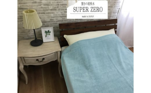 SUPER ZERO ぶあついタオルケット シングル セラドンブルー 1枚 SNT-30ZRCEBL｜綿100% 厚手 毛布 速乾 軽量 快眠 快適 熟睡 睡眠 洗える 洗濯可能 丸洗い可能  [3234]