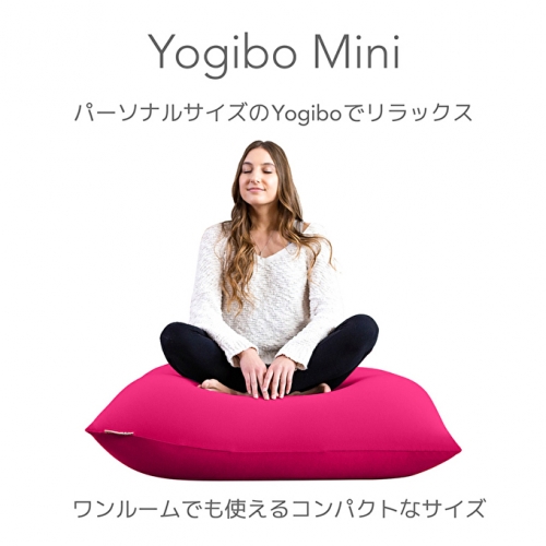ヨギボー Yogibo Mini ( ヨギボーミニ ) 64674 - 兵庫県加東市 | au PAY ふるさと納税