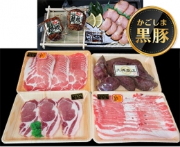 【ふるさと納税】特選黒豚（約1.3kg）・黒豚焼豚（２個）・冷凍やきいも（約800g）セット