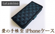 畳の手帳型iPhoneケース　市松ネイビー　【機種：iPhone 14】