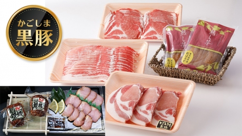 特選黒豚（約1.3kg）・黒豚焼豚（２個）・干し芋（約200g）セット 64701 - 鹿児島県肝付町