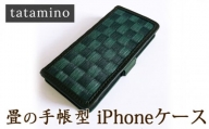 畳の手帳型iPhoneケース　市松グリーン　【機種：iPhone 14】