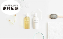 12／JU-NI（ジューニ）は、約5年の歳月をかけて開発に成功した、傷んだ髪／くせ毛／切れ毛／枝毛／髪がまとまらない／朝のひどい寝癖／などのお悩み解決の手助けとなるシャンプー＆コンディショナーです。※