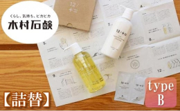 12／JU-NI（ジューニ）は、約５年の歳月をかけて開発に成功した、傷んだ髪／くせ毛／切れ毛／枝毛／髪がまとまらない／朝のひどい寝癖／などのお悩み解決の手助けとなるシャンプー＆コンディショナーです。※