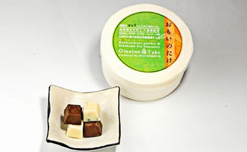 おもいのたけチョコレート(ミルク・ホワイト　各5個入り)　6箱 64828 - 岡山県高梁市