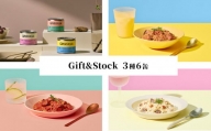 fc-04-011　Gift&Stock リゾット 3種6缶