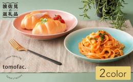 「毎日の食卓が楽しくなる陶器を作りたい」と制作したシャイニーカラーシリーズ。お料理の幅も広がり、気分が上がる、オシャレなプレート電子レンジにも対応しており、軽さも特徴です。深さがあるので、パスタ・カレ