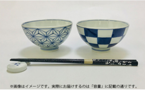 お子様から大人まで人気の青花絵変わりペア飯碗 小島芳栄堂 A30-361 650002 - 佐賀県有田町