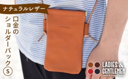 レザー 革 革製品 鞄 カバン バッグ バック レディース ショルダーバッグ メンズ