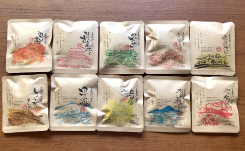 自然栽培十色の大和茶10種入り 6506 - 奈良県大和郡山市