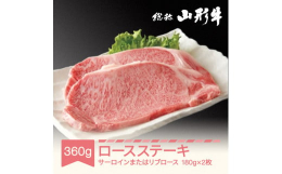 ※必ずご確認ください※・「事前連絡のない長期不在や転居」「お申込の不備」「日数が経ってからのお受け取り」等に対する再発送は承っておりません。・配送先の住所変更や長期間のご不在予定等は、必ず事前に「山形